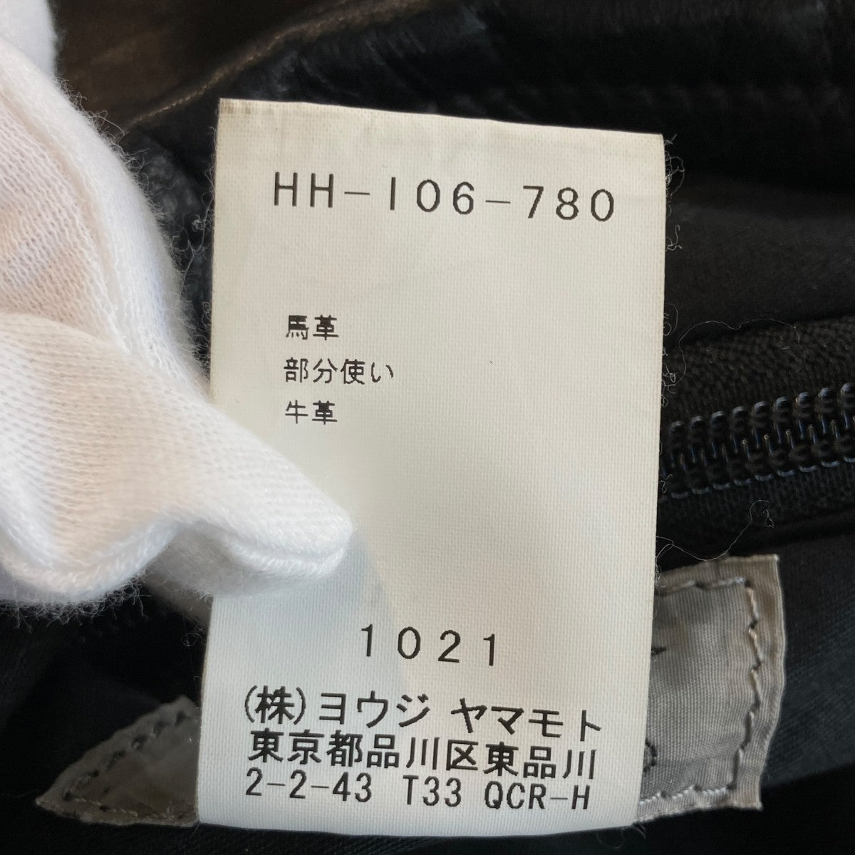 Yohji Yamamoto pour homme ホースレザーショルダーバッグHH-106-780 古着・中古-9枚目のアイテム画像