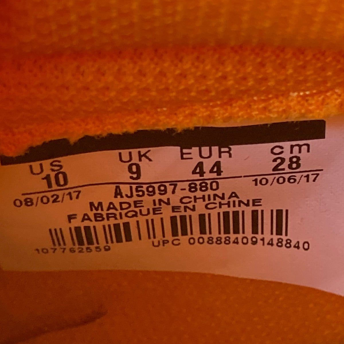 Air Jordan 1 Retro High Gatorade Orange Peelハイカットスニーカーaj5997-800