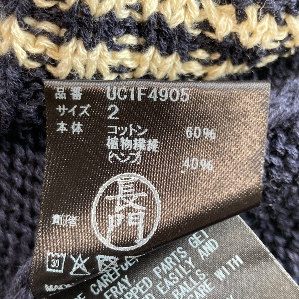 ニットセーターuc1f4905