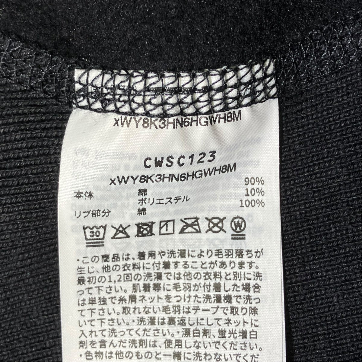 UNDERCOVER×Champion ジップパーカーCWSC123 古着・中古-6枚目のアイテム画像