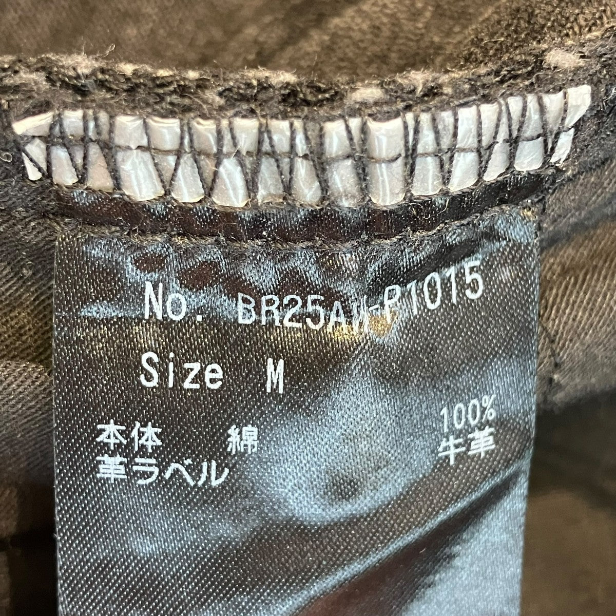 BREATH デニムパンツbr25awp1015 古着・中古-5枚目のアイテム画像