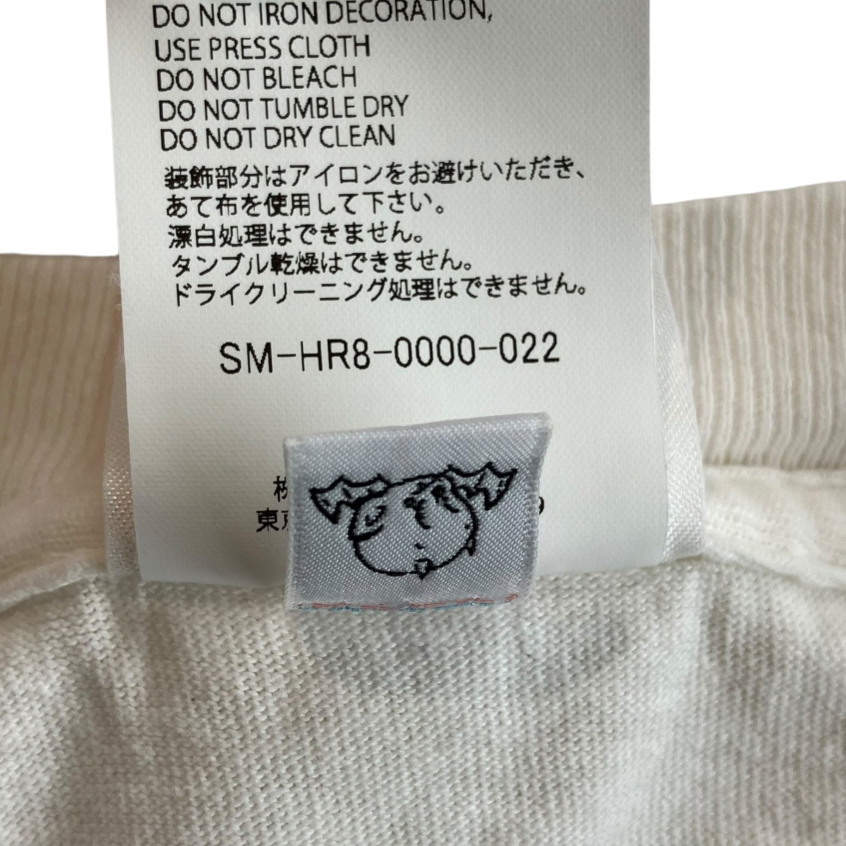 SAINT MICHAEL SS TEE ／ SAINTTシャツSM-HR8-0000-022 古着・中古-6枚目のアイテム画像