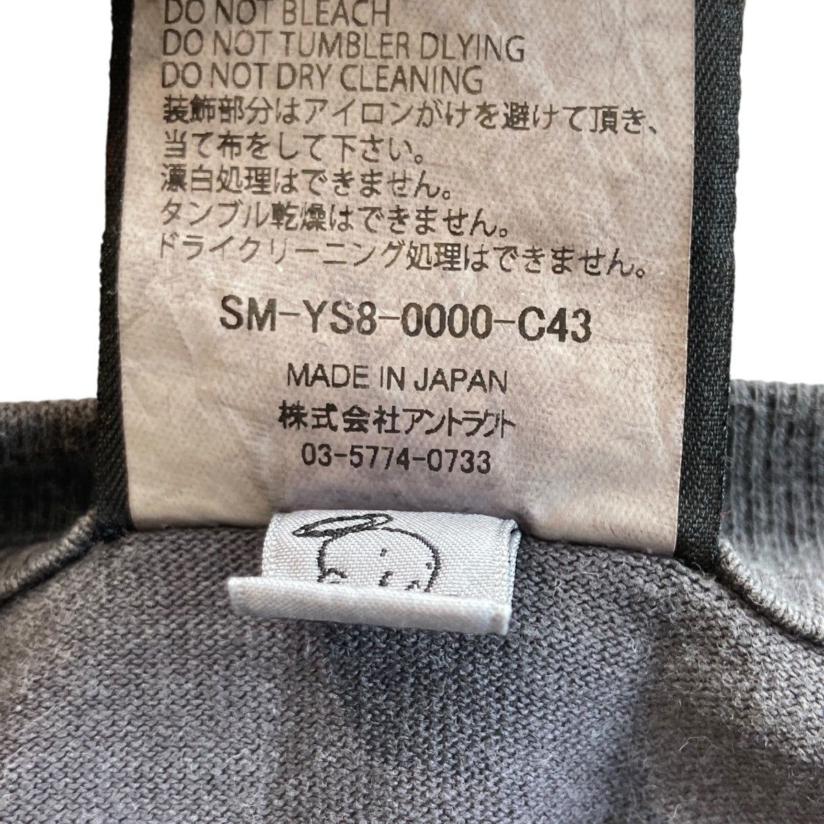 SAINT MICHAEL LM_SS TEE ／ HOLY GHOSTTシャツsm-ys8-0000-c43 古着・中古-6枚目のアイテム画像