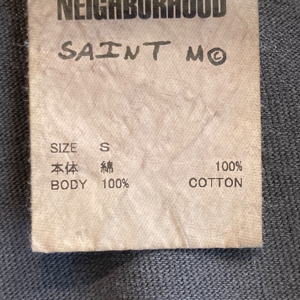SAINT MICHAEL NEIGHBORHOOD SS Tee STHD．FEARLESSTシャツSM-HR8-0000-C70 古着・中古-5枚目のアイテム画像
