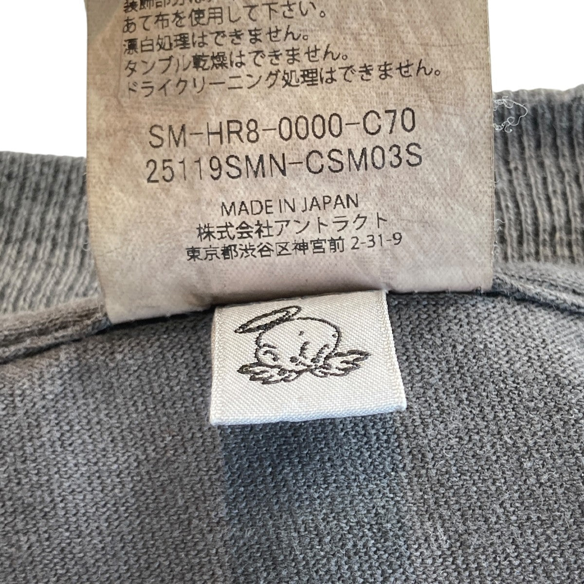 SAINT MICHAEL NEIGHBORHOOD SS Tee STHD．FEARLESSTシャツSM-HR8-0000-C70 古着・中古-6枚目のアイテム画像