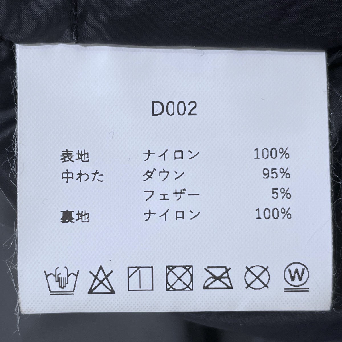 24AW パファー ダウンジャケット Puffer Down Jacket D002