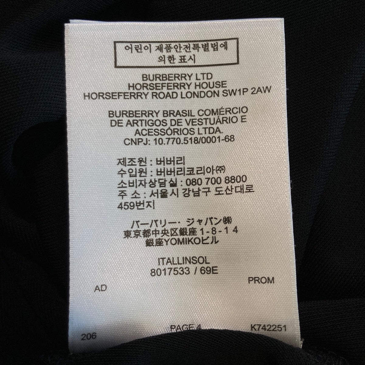 BURBERRY バックギャザーベルテッドドレープドレスワンピース8017533 古着・中古-7枚目のアイテム画像