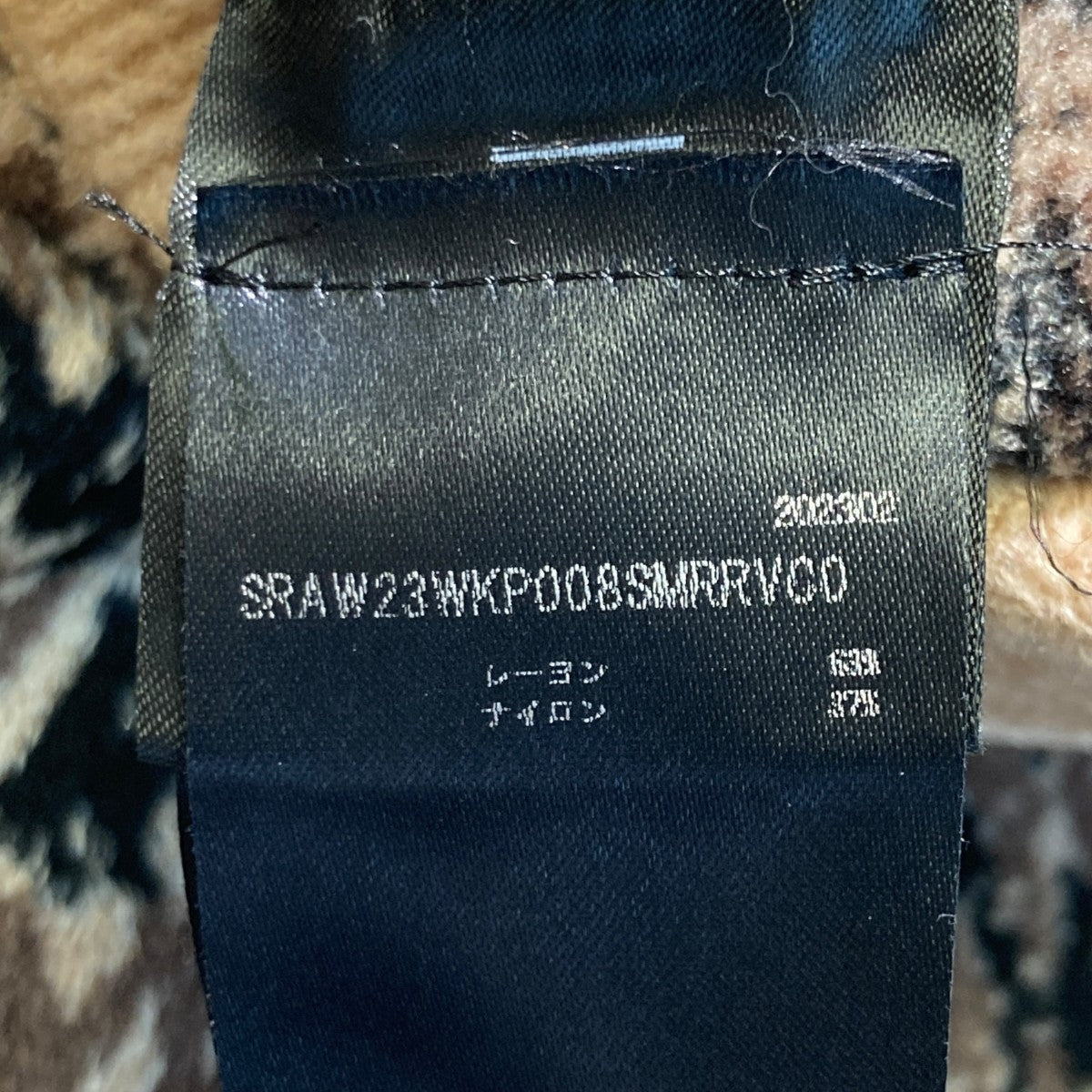 総柄フレアパンツSRAW23WKP008SMRRVC0