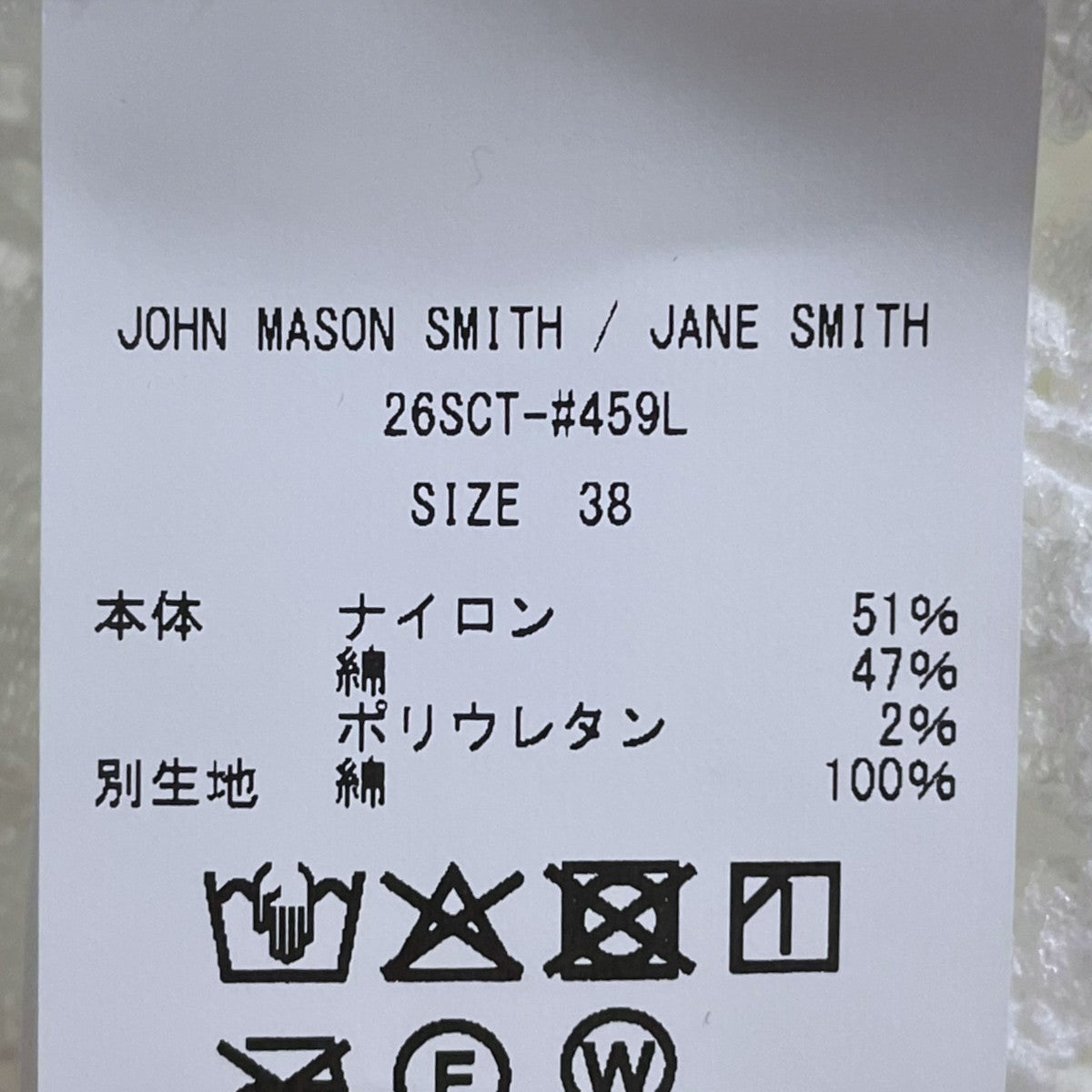 JANE SMITH 26SS フラワーレースコンビカーディガン NYLON COTTON FLOWER LACE TULLE COMBI CARDIGAN 26SCT-#459L 古着・中古-6枚目のアイテム画像