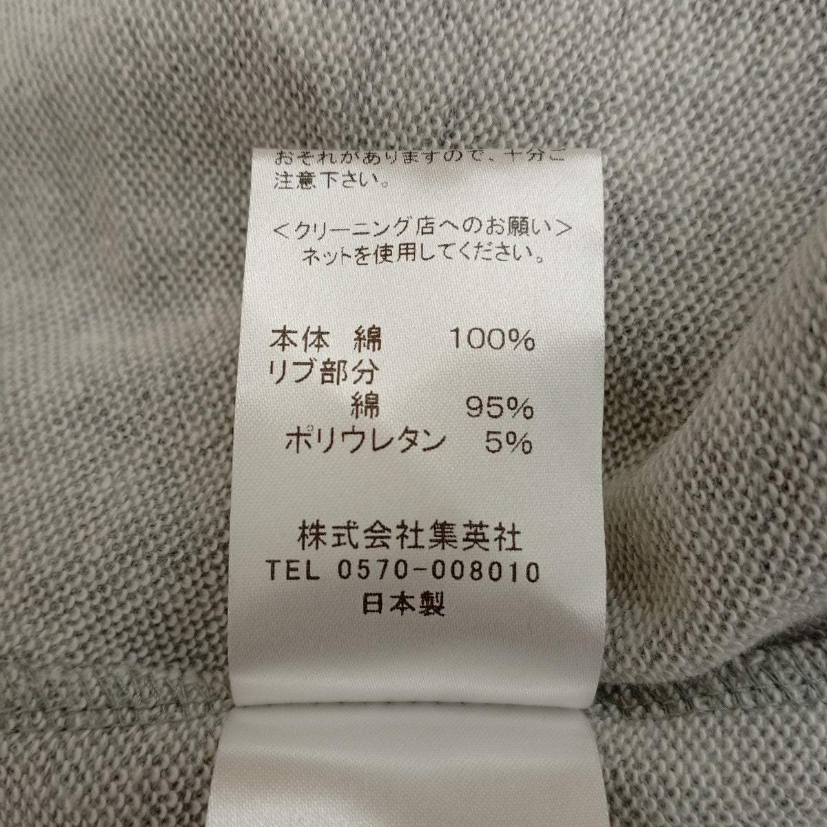 suadeo 長袖ワンピースSS04-OP1-MJ 古着・中古-4枚目のアイテム画像