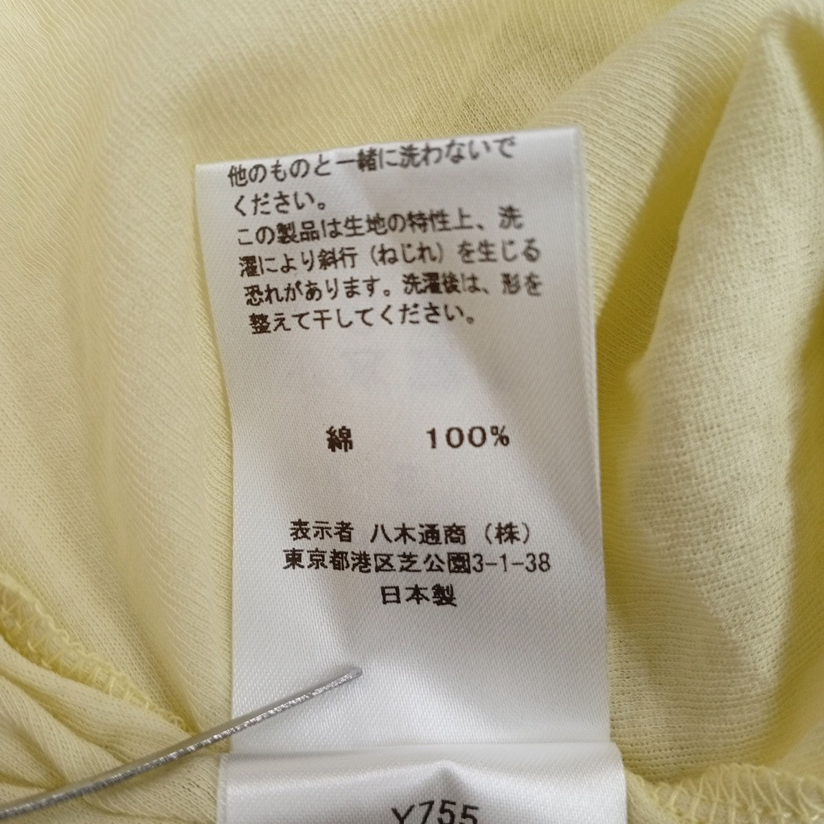 THREE DOTS 長袖TシャツY755TH2004Y 古着・中古-4枚目のアイテム画像