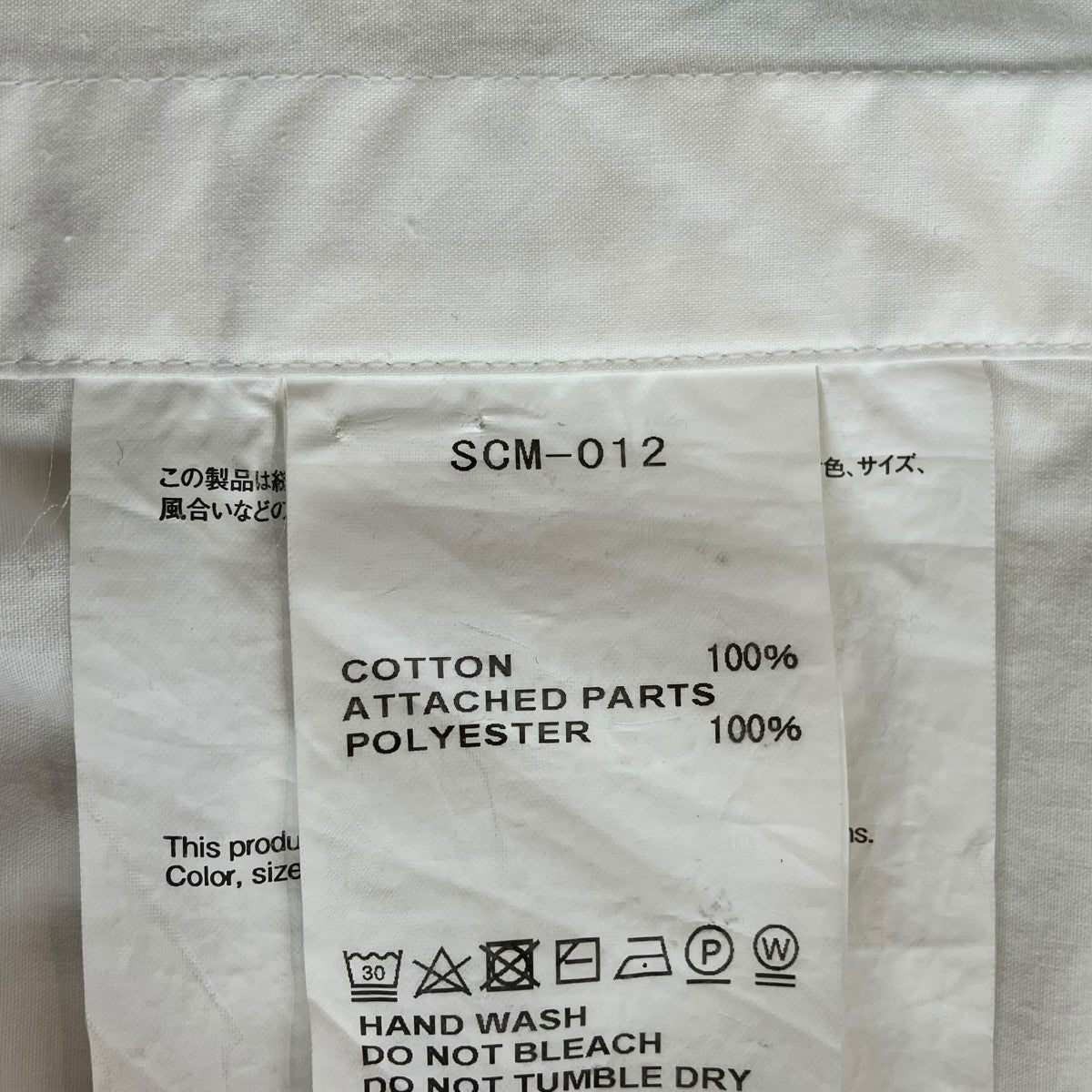 sacai DRAWSTRING COTTON POPLIN長袖シャツSCM-012 古着・中古-6枚目のアイテム画像