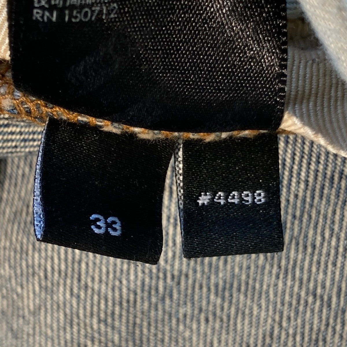 AMIRI デニムパンツ 古着・中古-5枚目のアイテム画像