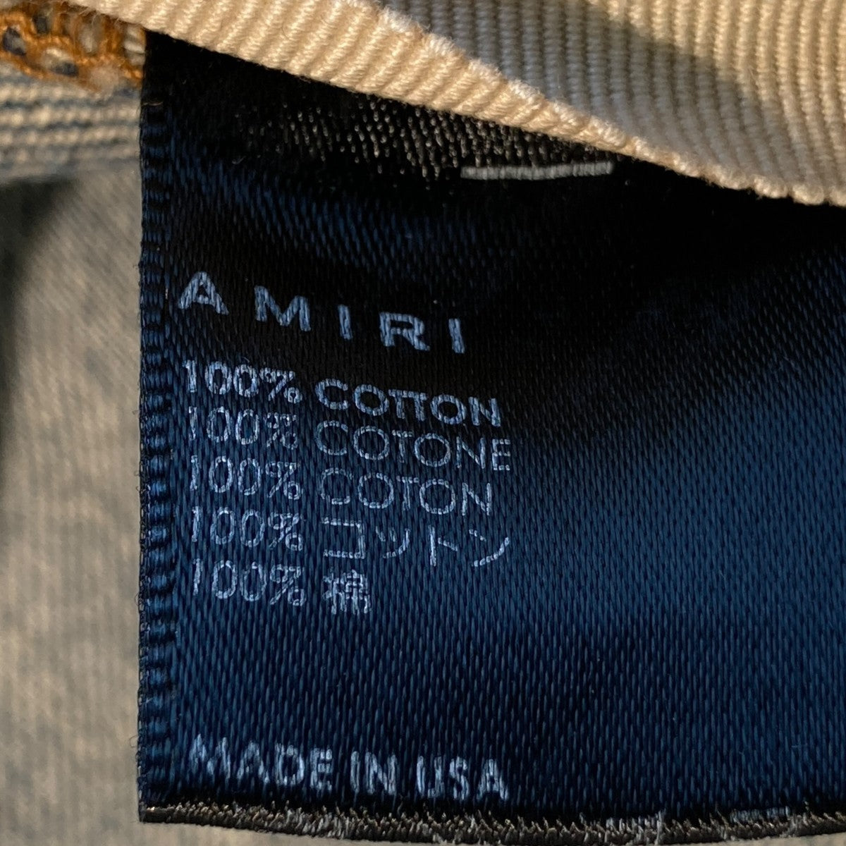 AMIRI デニムパンツ 古着・中古-6枚目のアイテム画像