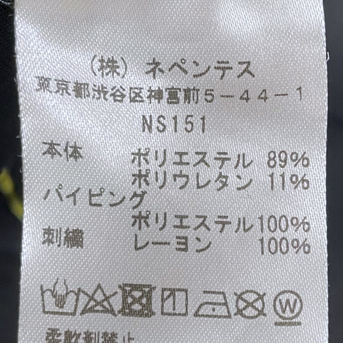 Needles 23AW フレアパンツ Piping Cowboy Pant パイピング カウボーイ パンツ NS151 古着・中古-9枚目のアイテム画像