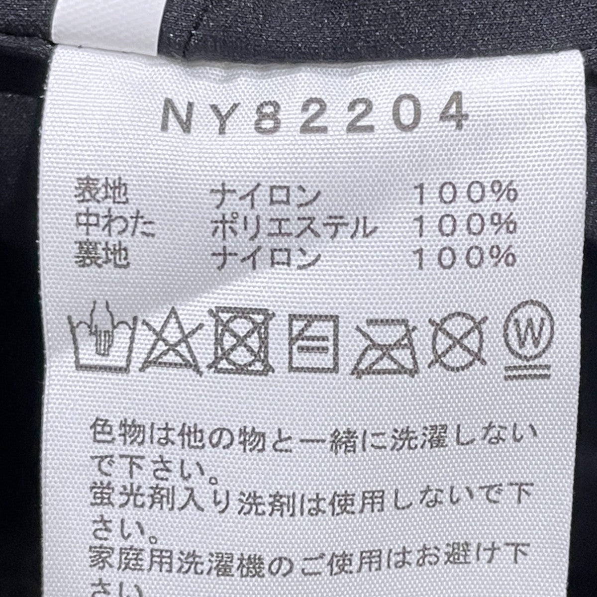 ジップアップ中綿ベスト Ventrix Vest ベントリックスベスト NY82204