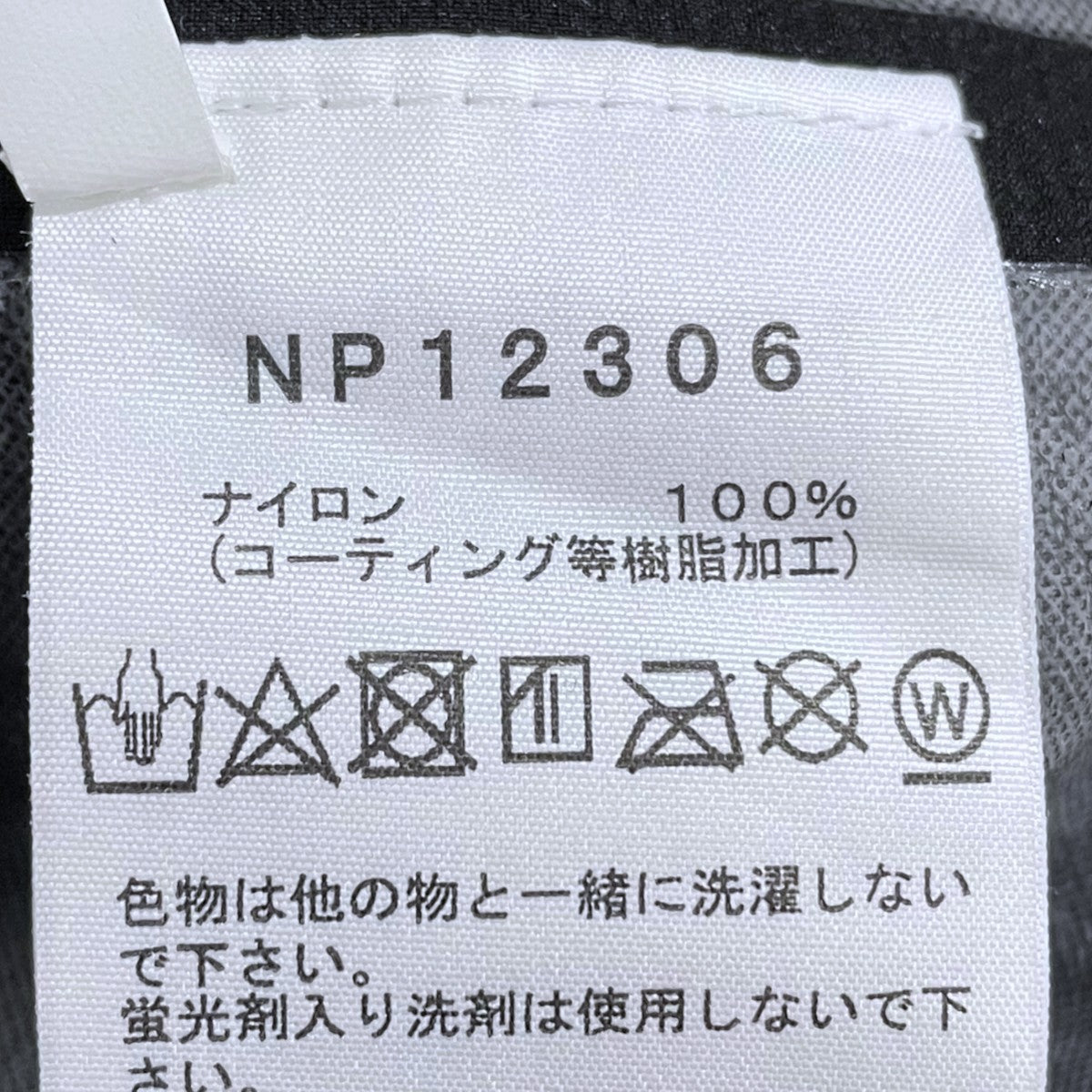 THE NORTH FACE マウンテンパーカー Venture Jacket ベンチャージャケット NP12306 古着・中古-7枚目のアイテム画像