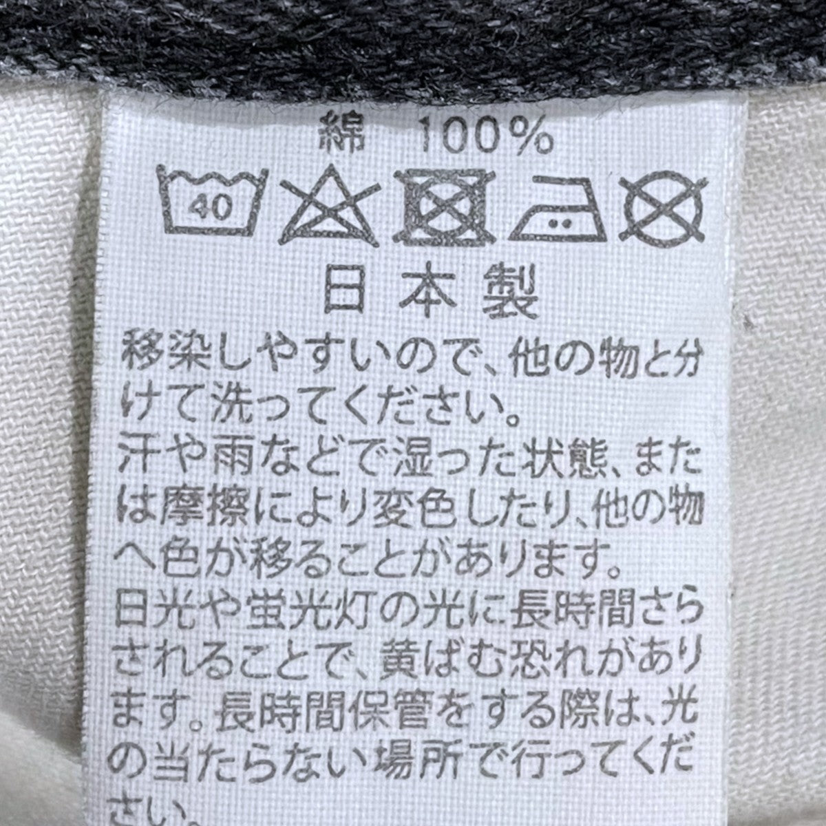 デニムパンツ 仲津3 ナカツスリー