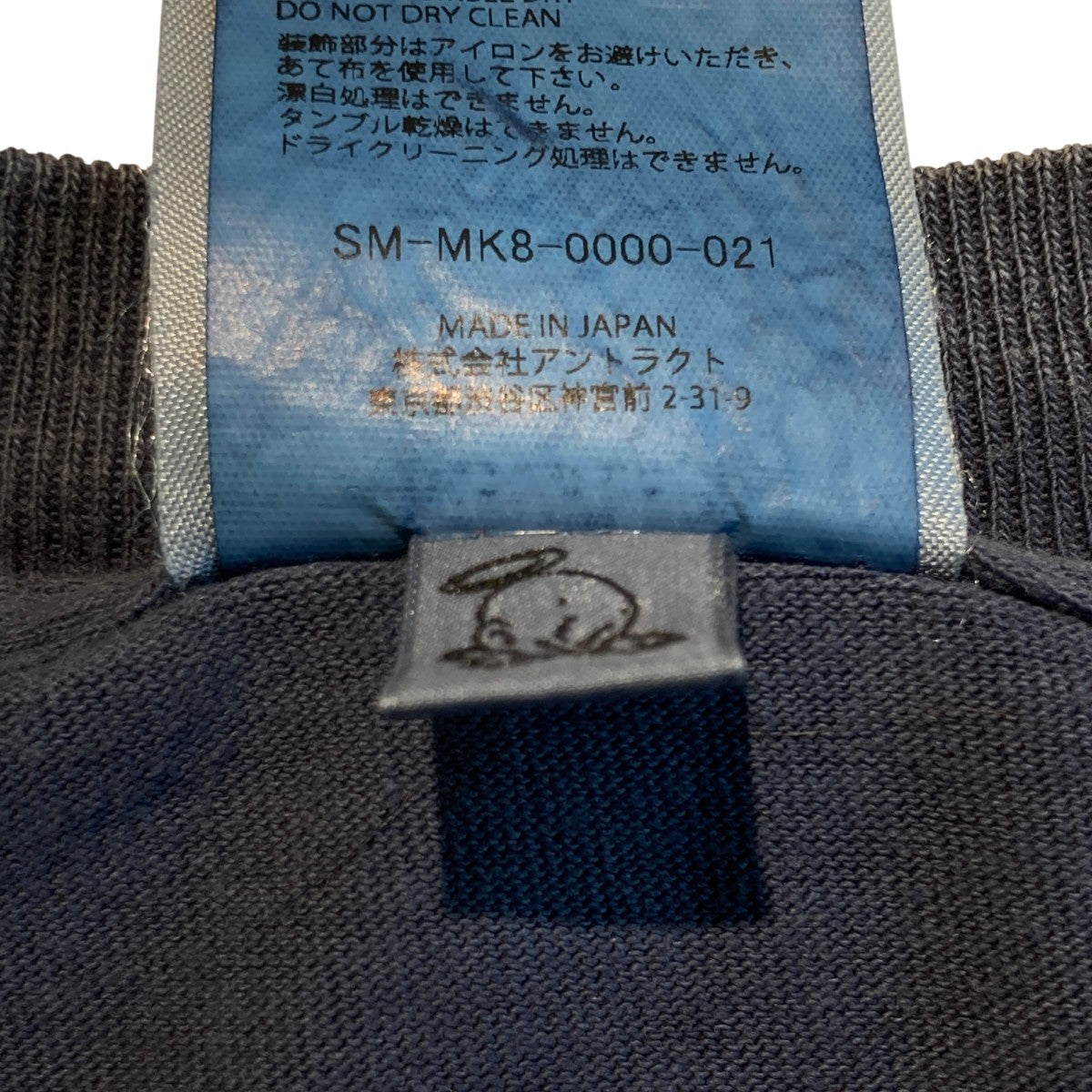 SAINT MICHAEL SS T-SHIRT SAINT MXXTシャツSM-MK8-0000-021 古着・中古-6枚目のアイテム画像