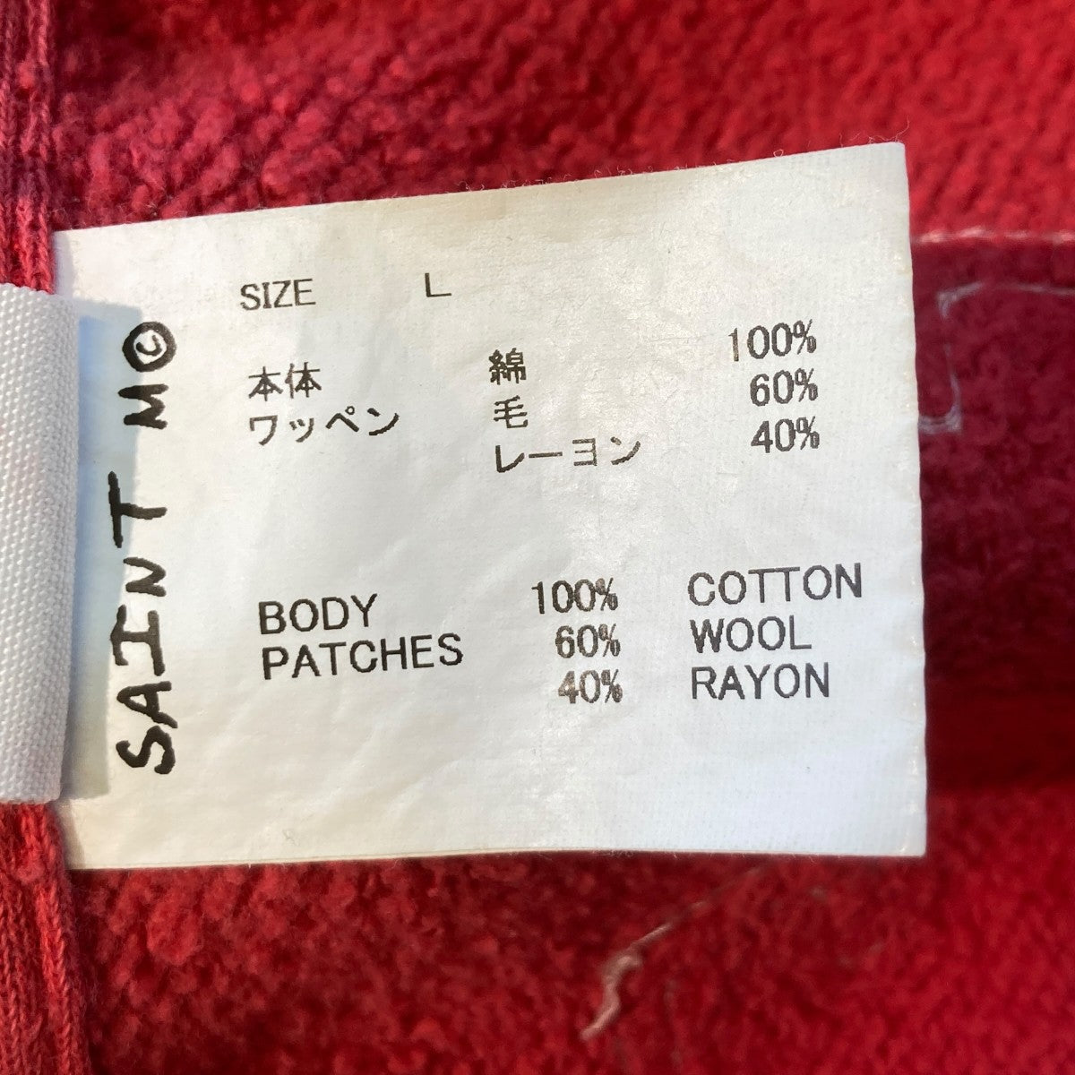 SAINT MICHAEL 26SSSAINT HALF ZIP SWEATハーフジップシャツSM-MK8-0000-053 古着・中古-5枚目のアイテム画像