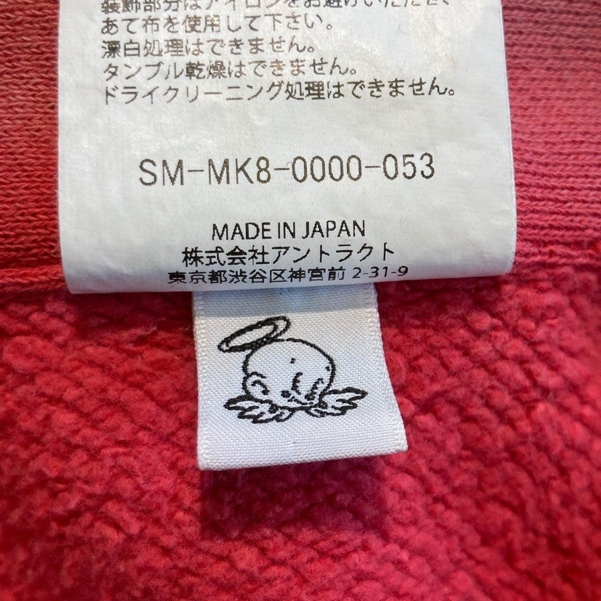 SAINT MICHAEL 26SSSAINT HALF ZIP SWEATハーフジップシャツSM-MK8-0000-053 古着・中古-6枚目のアイテム画像