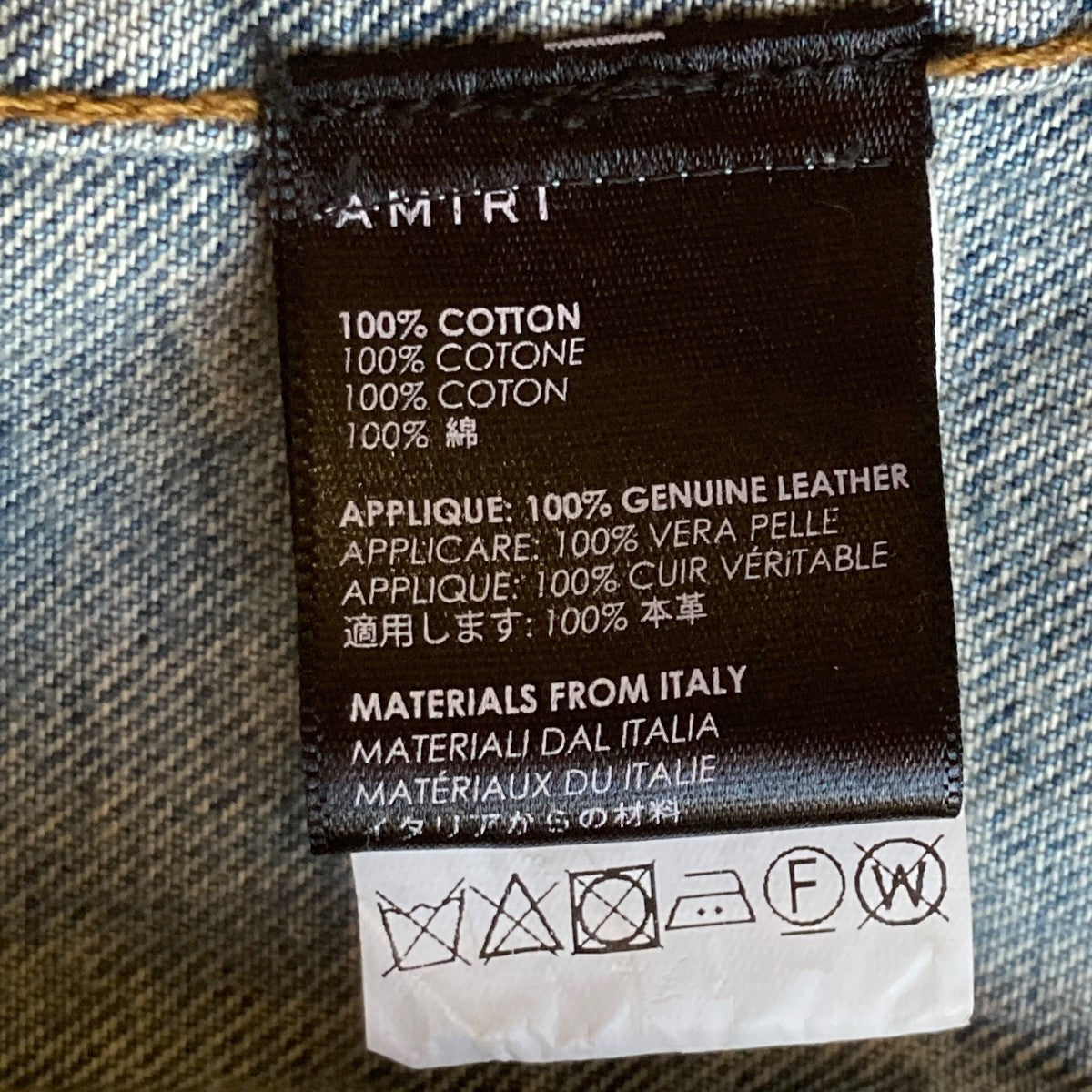 AMIRI ダメージ加工デニムジャケット 古着・中古-6枚目のアイテム画像