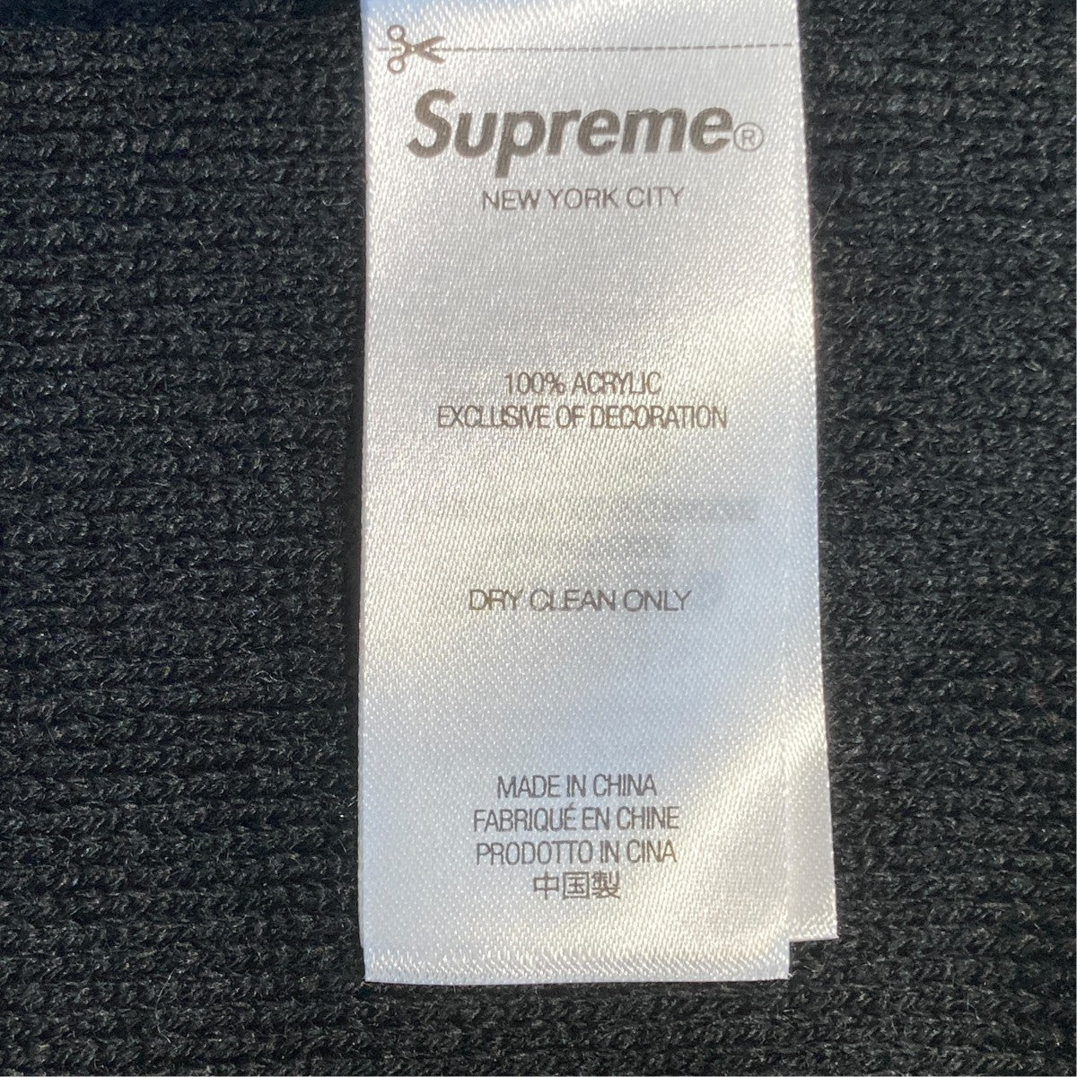 Supreme Brushed Stripe Sweaterニット 古着・中古-6枚目のアイテム画像