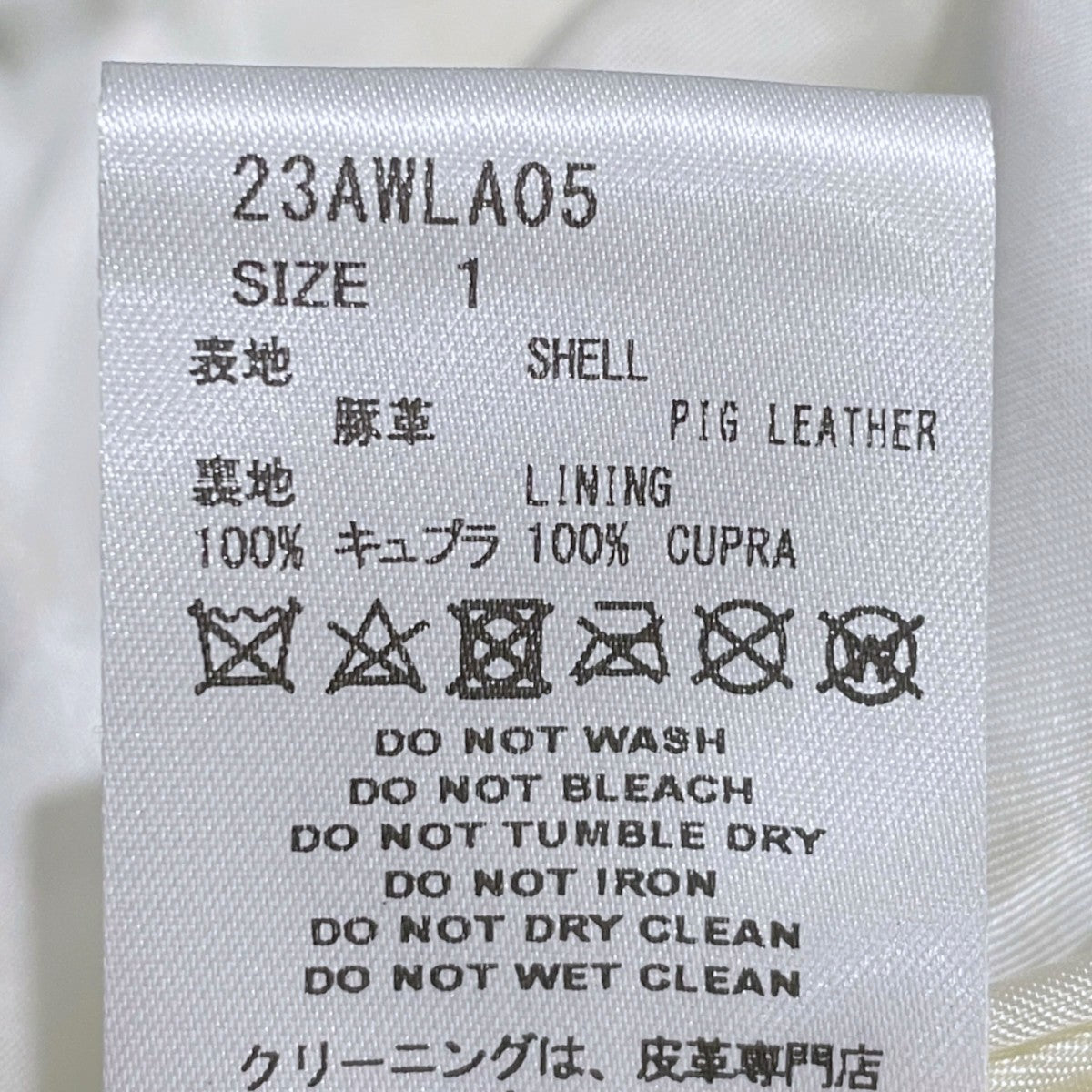 23AW オーロラレザー ライダースジャケット AURORA LEATHER RIDER’S JACKET 23AWLA05