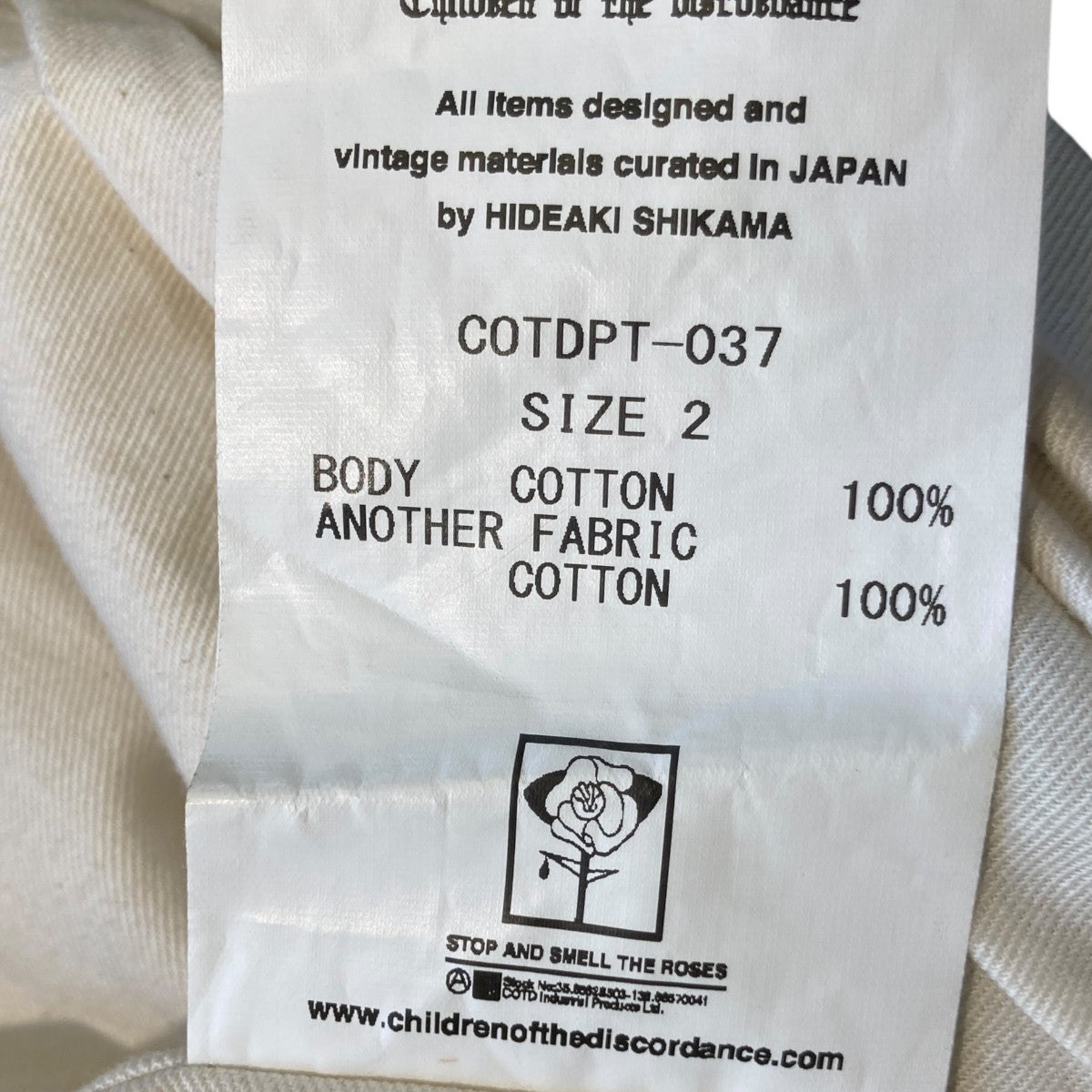 Children of the discordance ストライプハーフパンツcotdpt-037 古着・中古-5枚目のアイテム画像