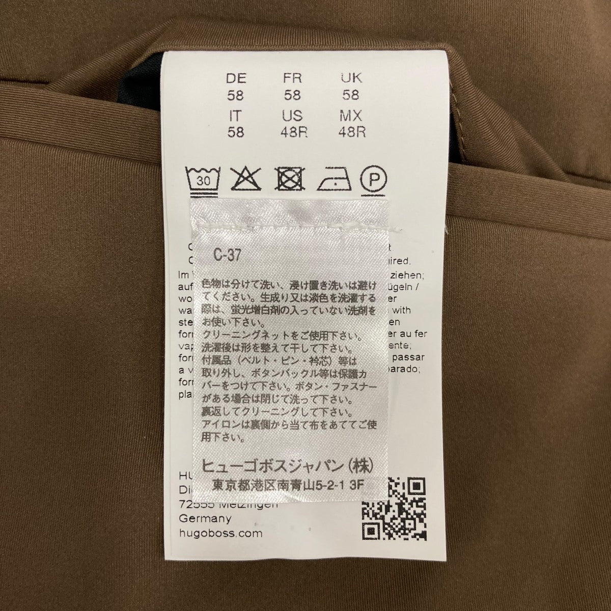 セットアップスーツ