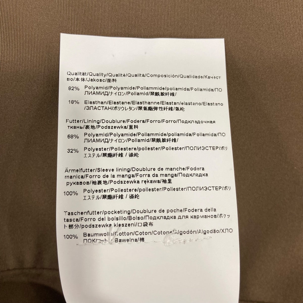 セットアップスーツ
