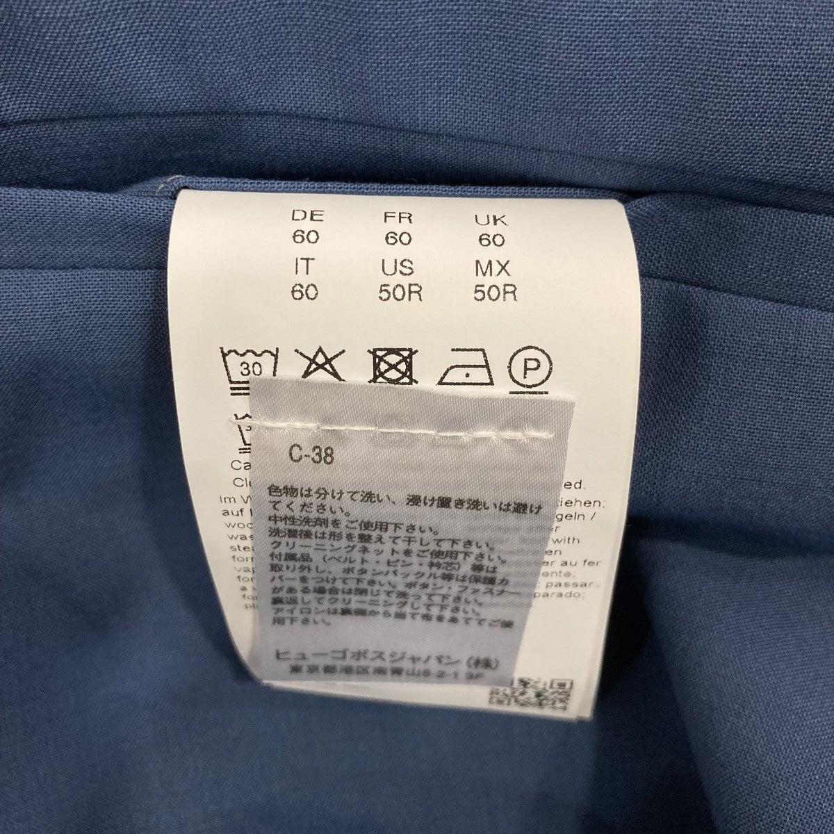 BOSS セットアップスーツ 古着・中古-6枚目のアイテム画像