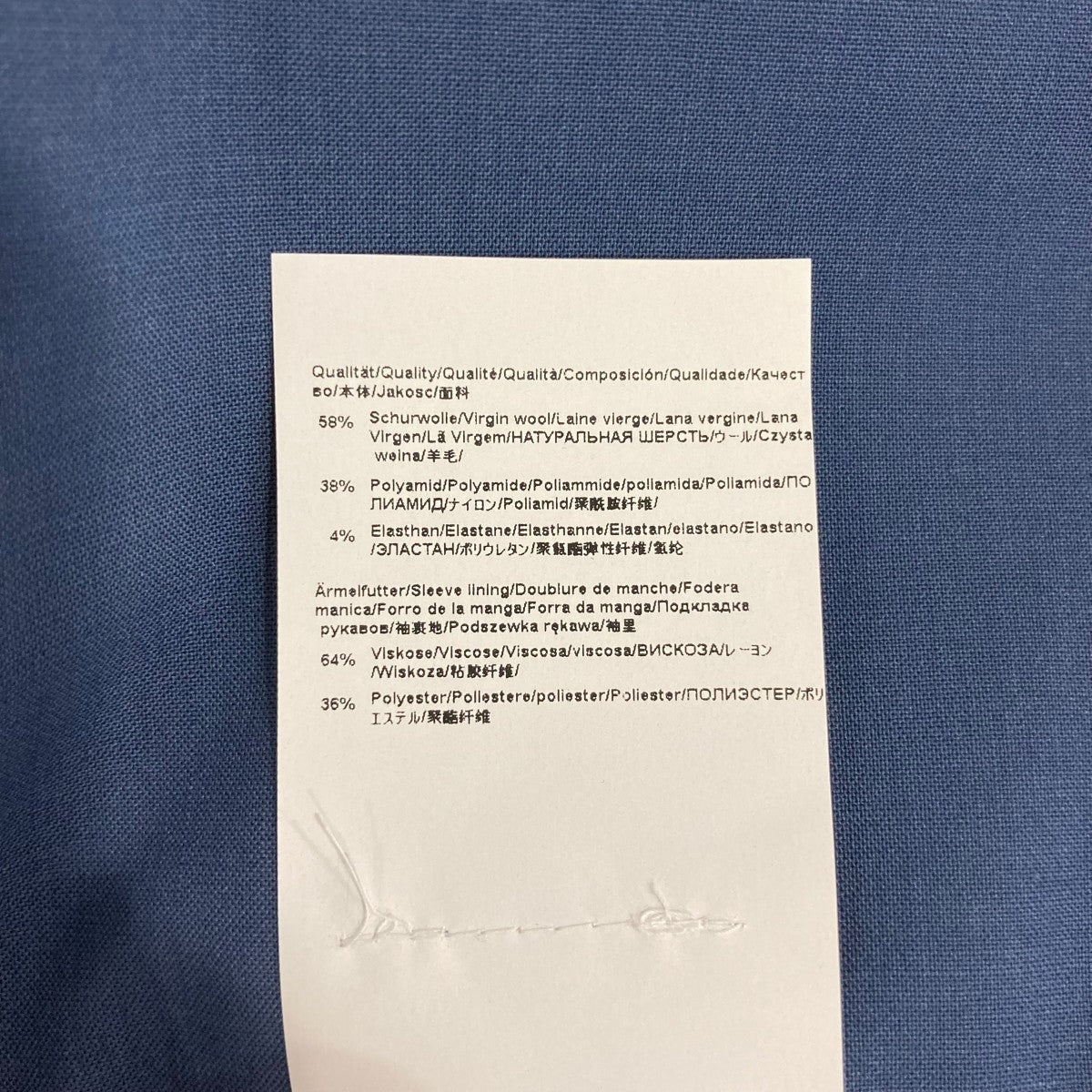 BOSS セットアップスーツ 古着・中古-7枚目のアイテム画像