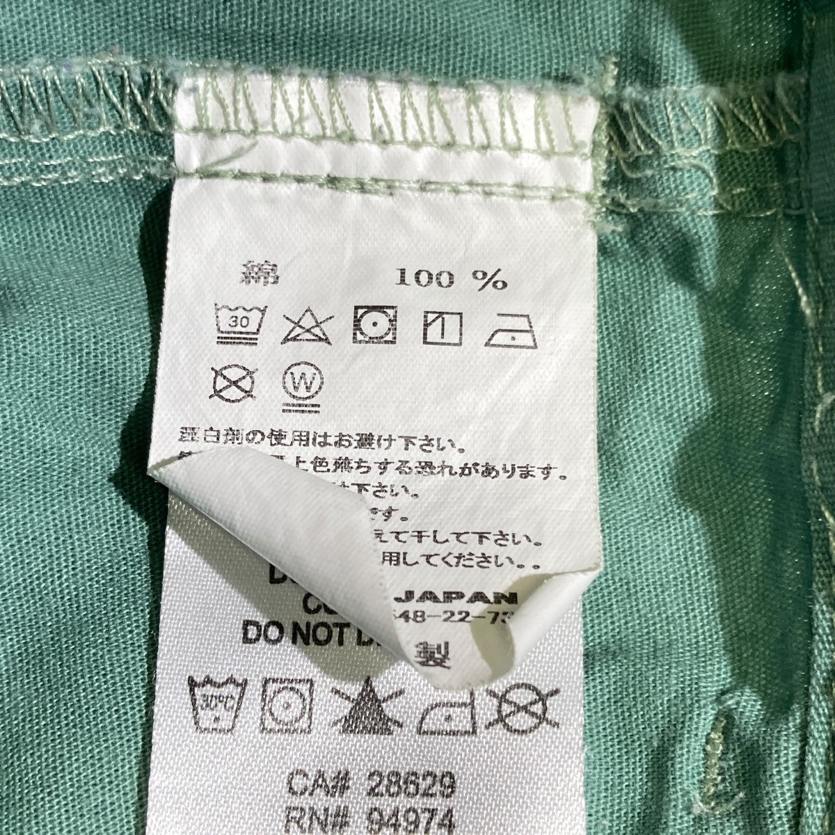 Crisp Chino Pantパンツ116313