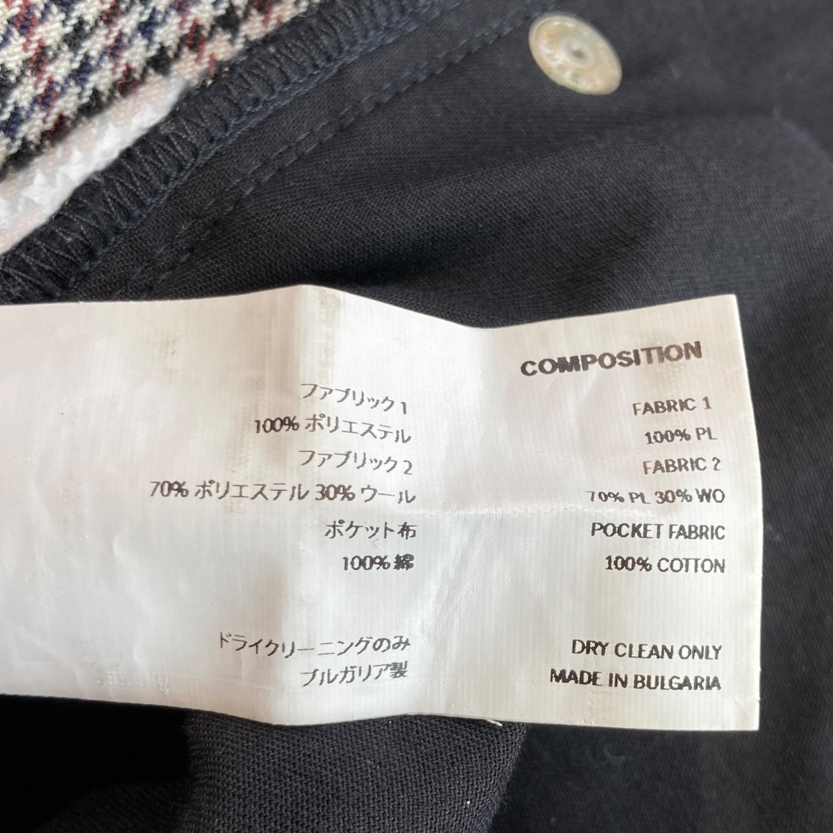 Kiko Kostadinov WOMAN 切替パンツ 古着・中古-7枚目のアイテム画像