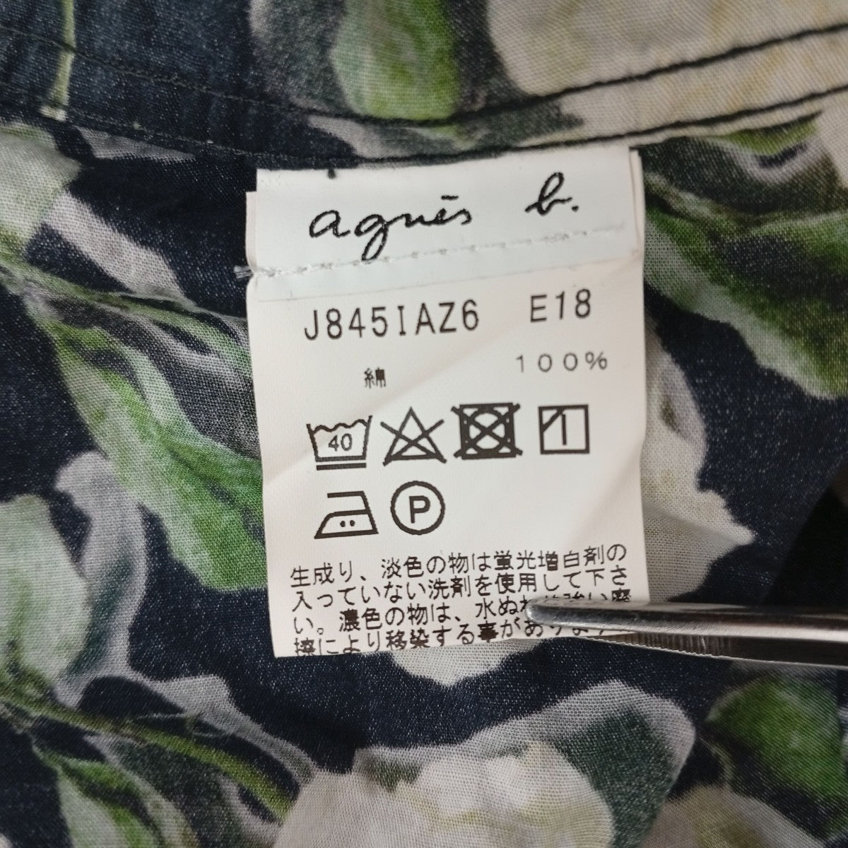 agnes b homme 長袖シャツj845IAZ6 古着・中古-4枚目のアイテム画像