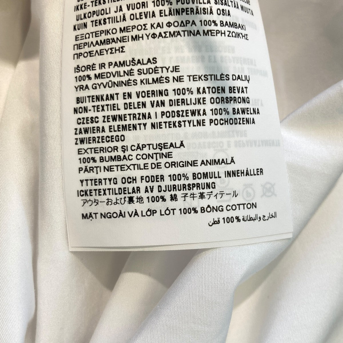 PRADA 長袖シャツSGC553 古着・中古-5枚目のアイテム画像