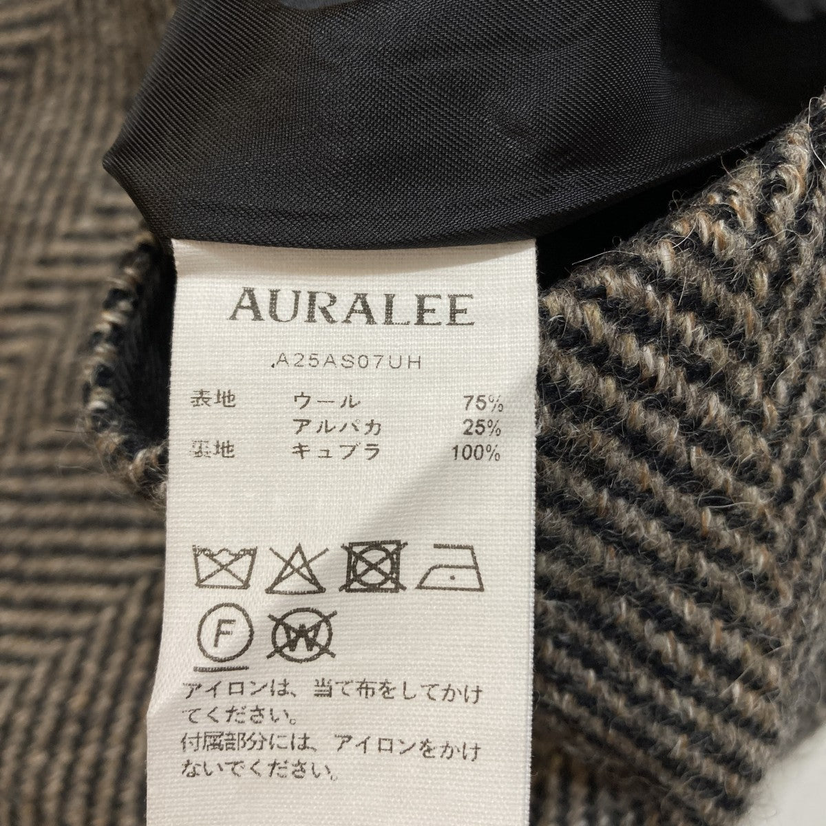 ロングスカートA25AS07UH