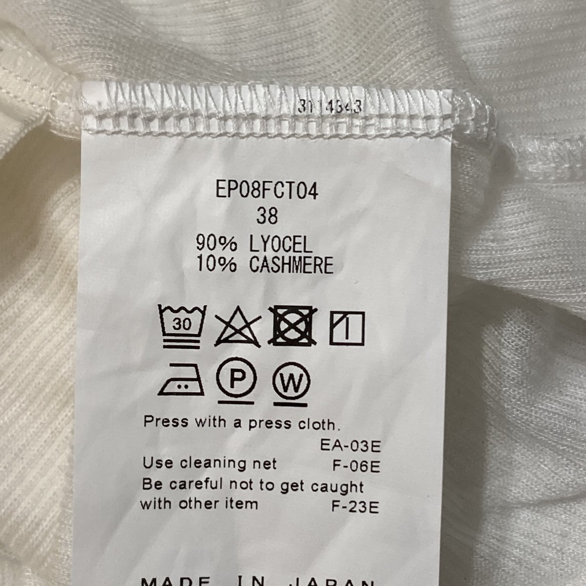Sheer rib HoodieHOODIEep08fct04