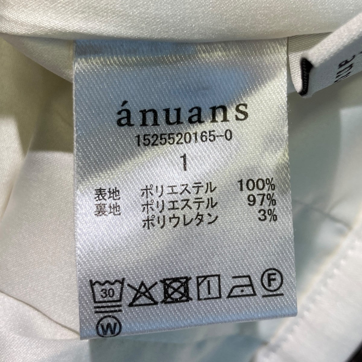 タックワイドパンツ1525520165-0
