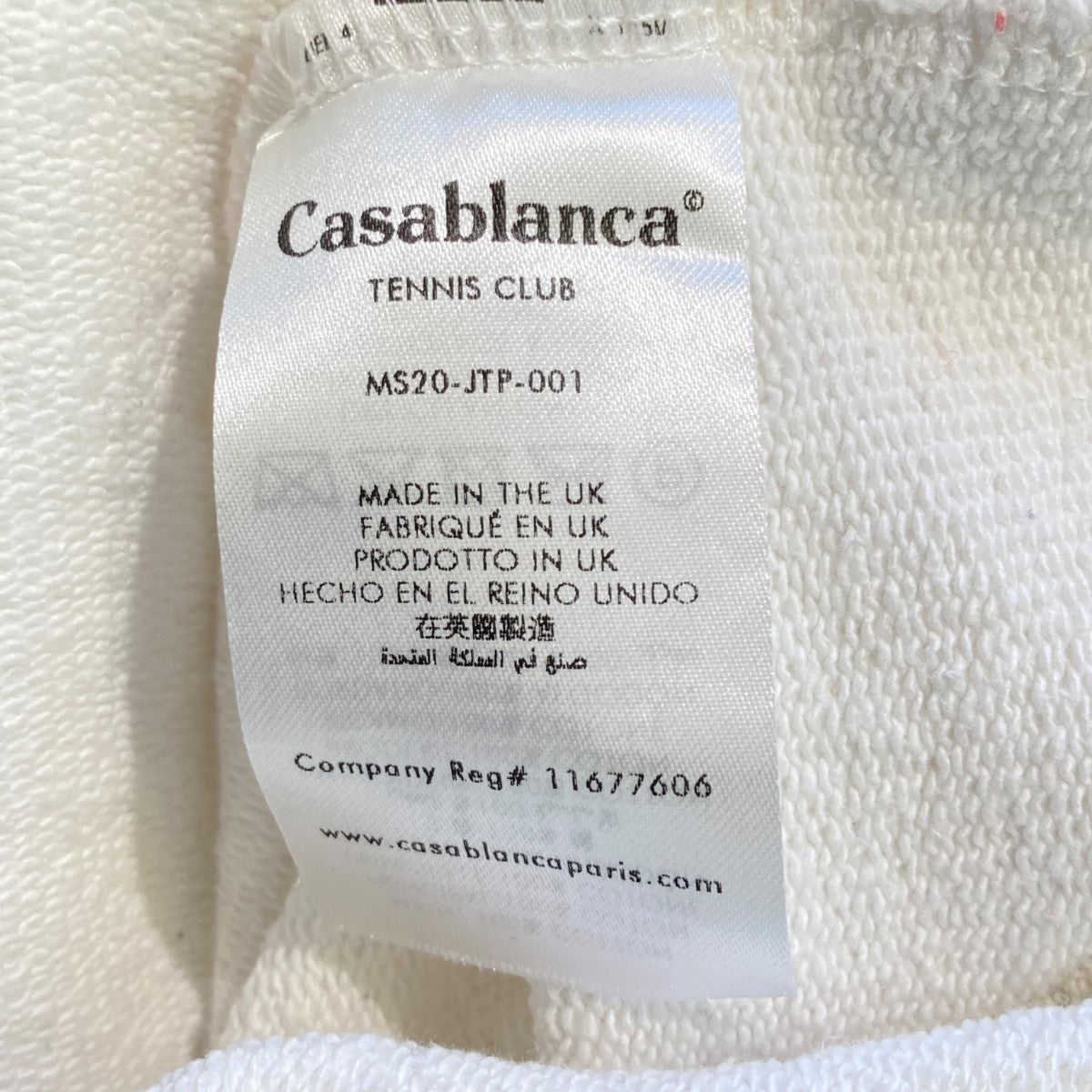 CASABLANCA トレーナーms20-jtp-001 古着・中古-6枚目のアイテム画像