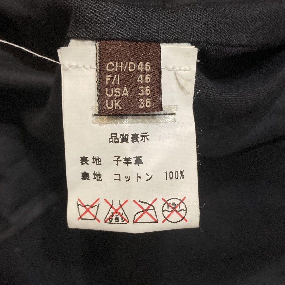 レザージャケット