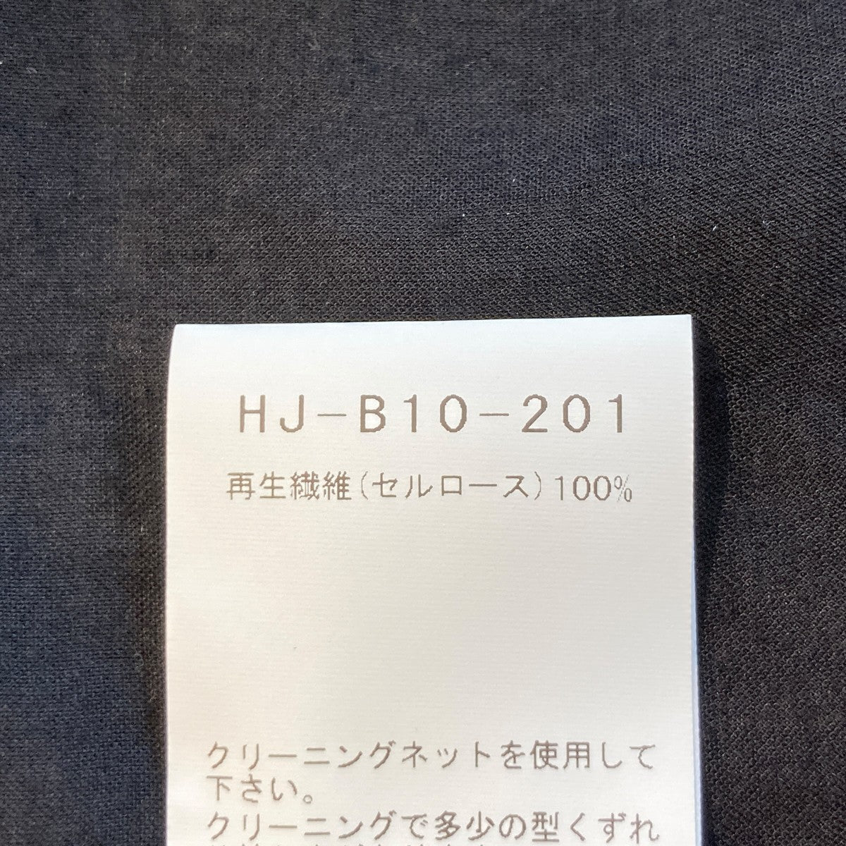 Yohji Yamamoto pour homme 長袖シャツHJ-B10-201 古着・中古-6枚目のアイテム画像