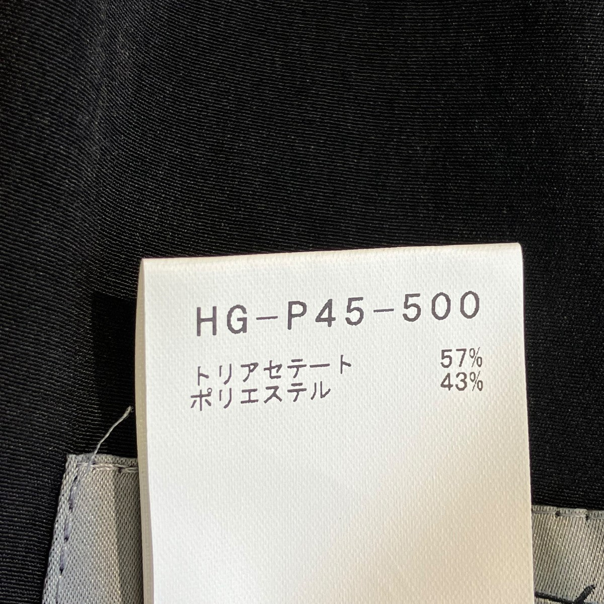 Yohji Yamamoto pour homme オーバーオールHG-P45-500 古着・中古-6枚目のアイテム画像