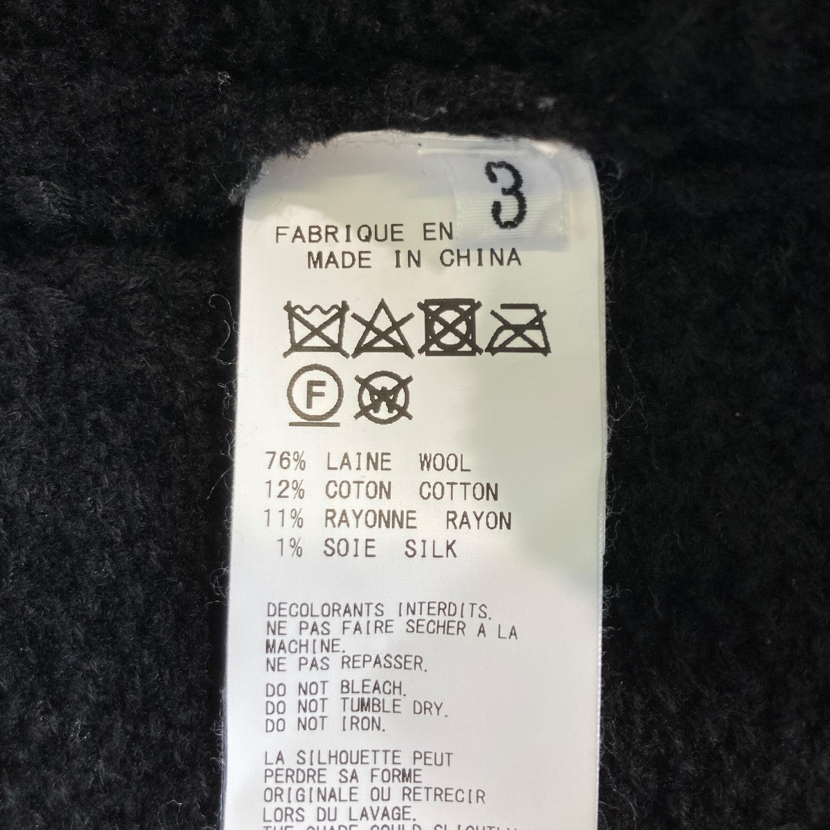 Yohji Yamamoto pour homme ニットカーディガンHC-K20-885 古着・中古-6枚目のアイテム画像