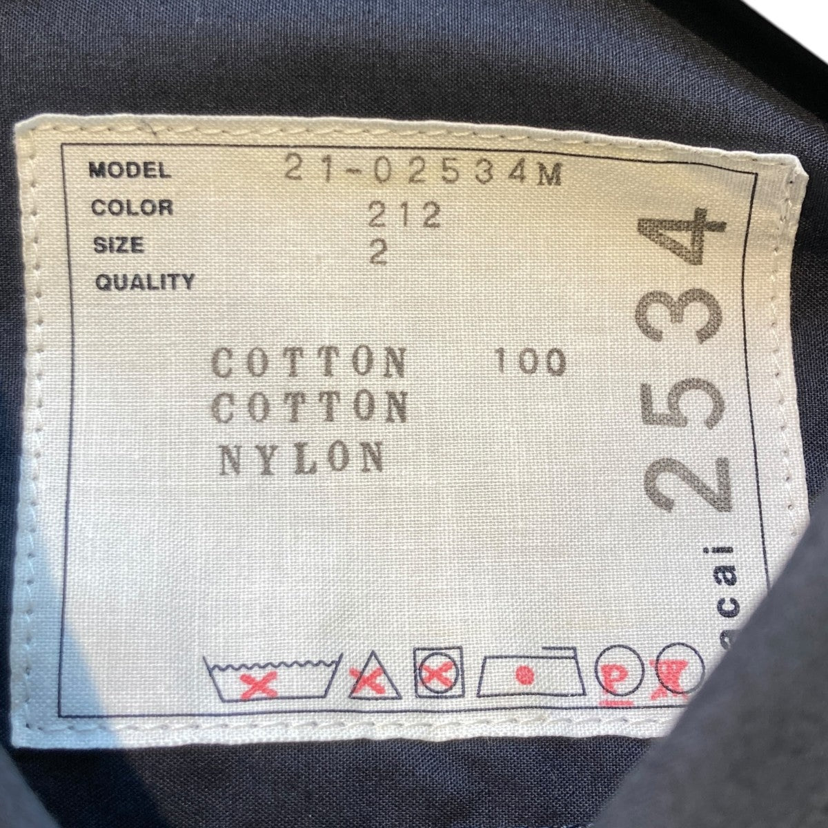 sacai Typewriter Grosgrain Shirt長袖シャツ21-02534M 古着・中古-4枚目のアイテム画像