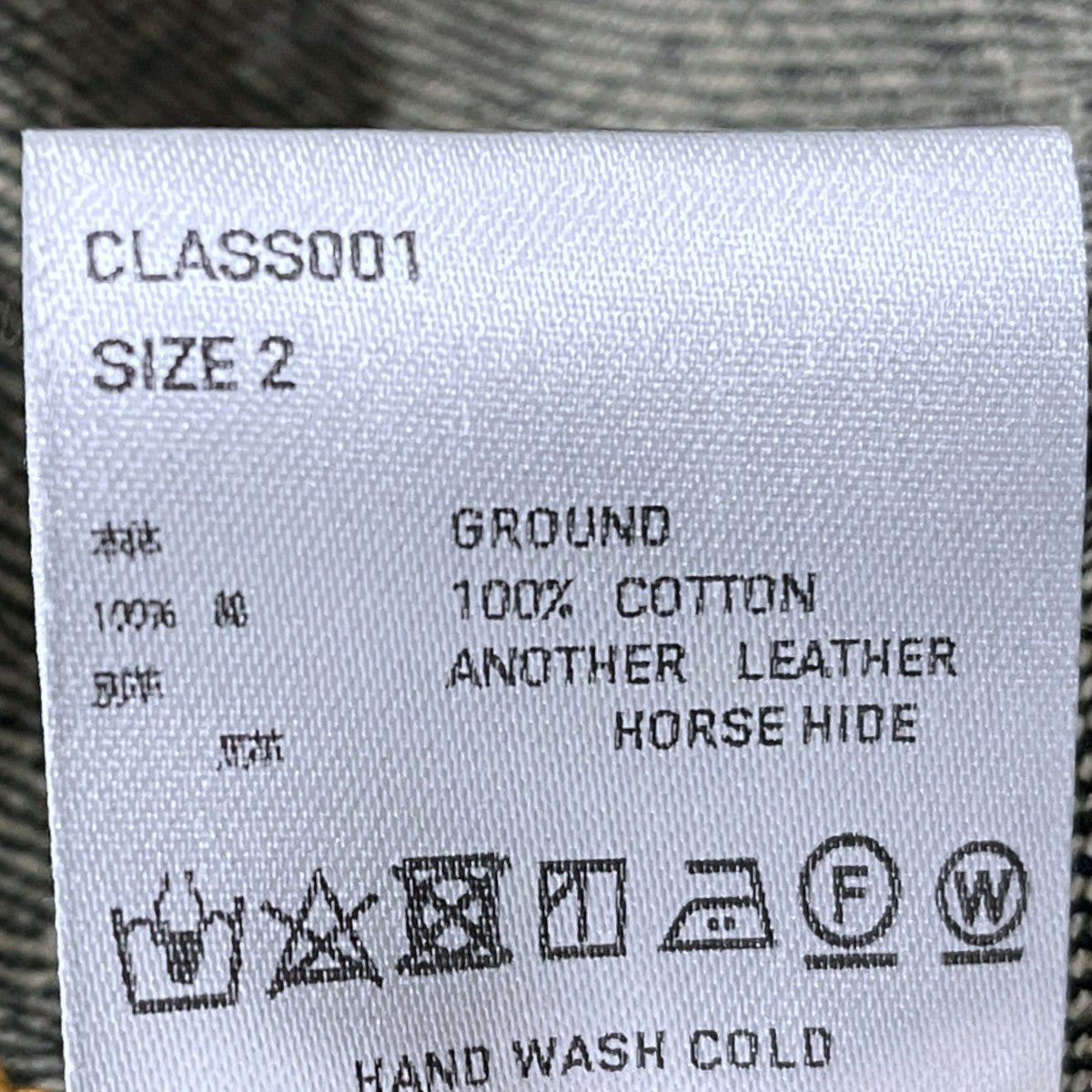 クラシックデニムジャケット CLASSIC DENIM JACKET CLASS001