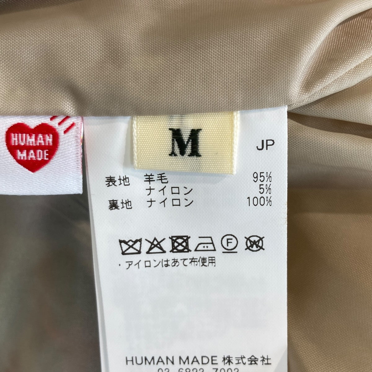 HUMAN MADE COWICHAN JACKETカウチンニットカーディガンHM30JK044 古着・中古-6枚目のアイテム画像
