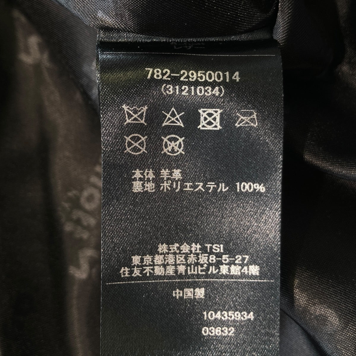 23AWLEATHER TRACKER JACKETレザージャケット782-2950014