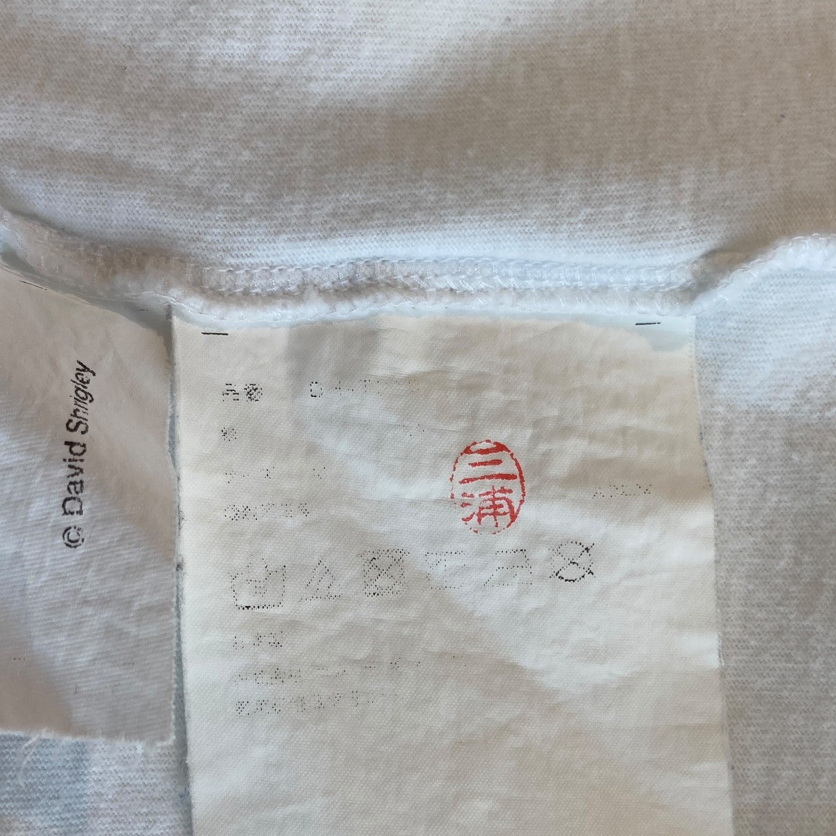 COMME des GARCONS HOMME DEUX 半袖TシャツDH-T010 古着・中古-6枚目のアイテム画像
